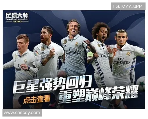 聚焦2018足球球星号探秘绿茵传奇与巅峰荣耀背后的故事 聚焦2018足球球星号探秘绿茵传奇与巅峰荣耀背后的故事