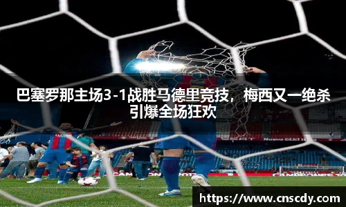 B体育官网