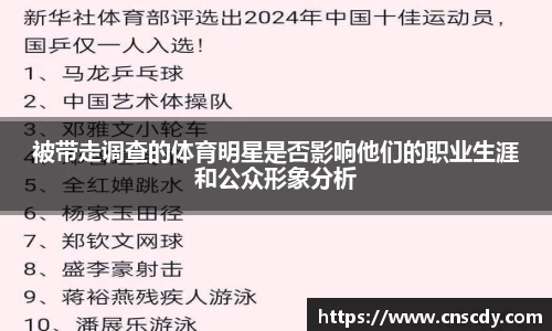 B体育官网