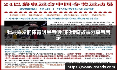 bsports官网