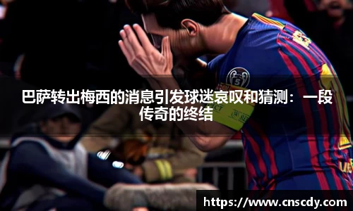 B体育官网