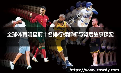 B体育官网
