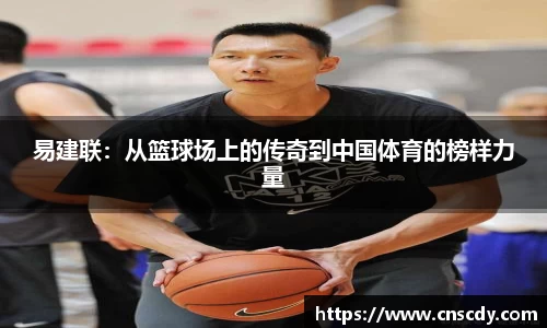 B体育官网